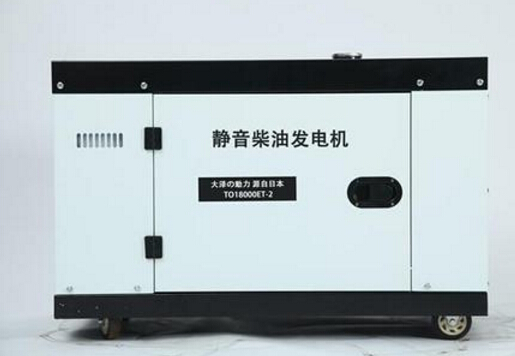 清丰科克12kw小型柴油发电机组